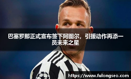 乐鱼体育官网