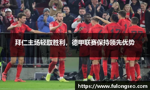 leyucom乐鱼官网