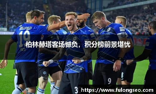 乐鱼体育