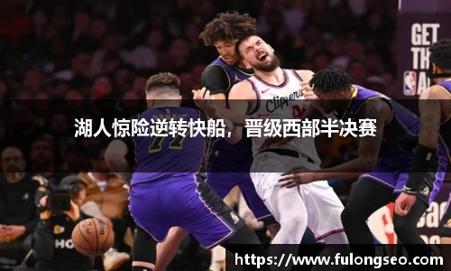 乐鱼体育官网