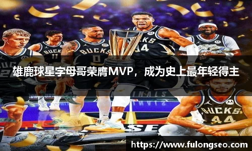 leyucom乐鱼官网