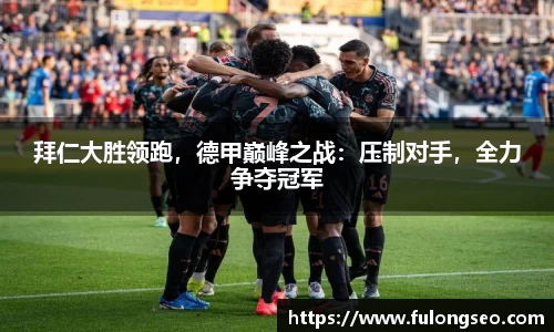 乐鱼体育官网