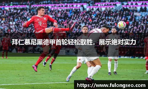 leyu乐鱼体育
