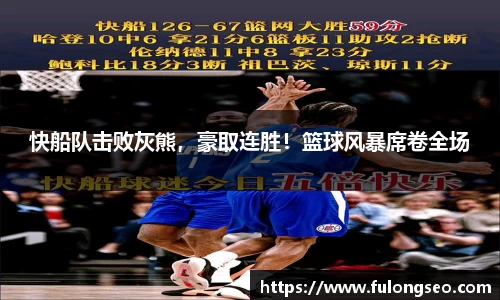 leyu乐鱼体育