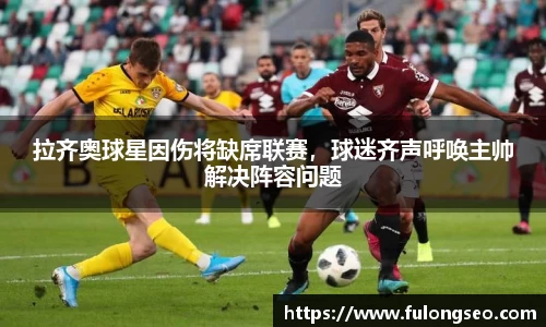 乐鱼体育官网