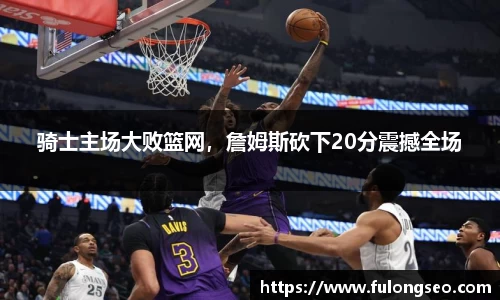 leyu乐鱼体育