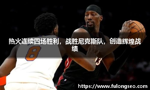 乐鱼体育