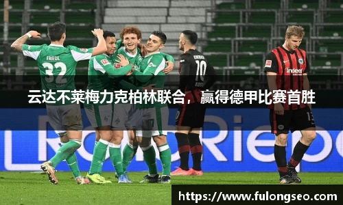 乐鱼体育官网