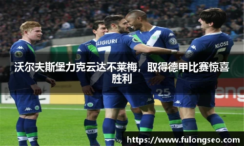 leyucom乐鱼官网