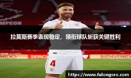 乐鱼体育