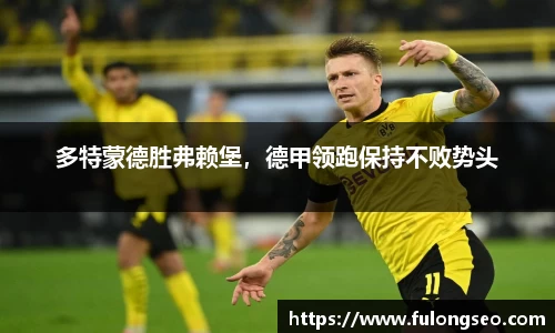 leyu乐鱼体育