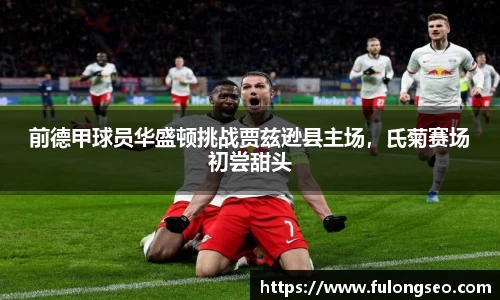 乐鱼体育官网