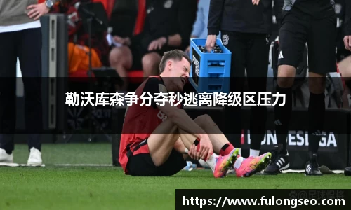 乐鱼体育