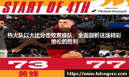 乐鱼体育官网