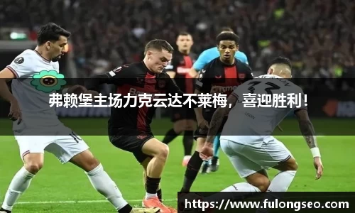 leyucom乐鱼官网