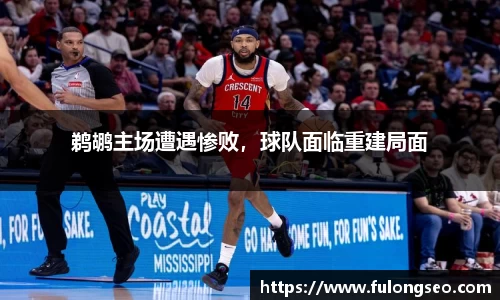 leyu乐鱼体育