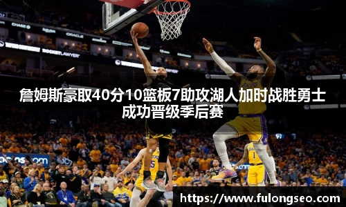 乐鱼体育