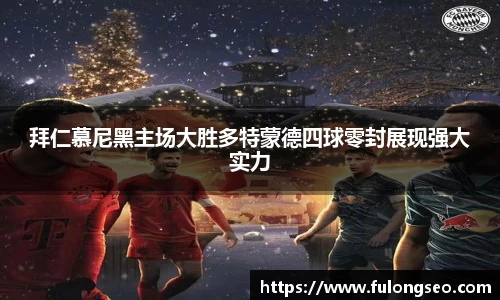 乐鱼体育官网