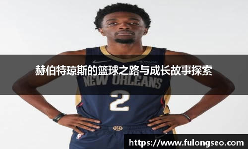 乐鱼体育官网