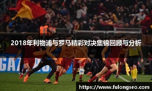 乐鱼体育