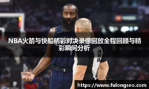 leyu乐鱼体育