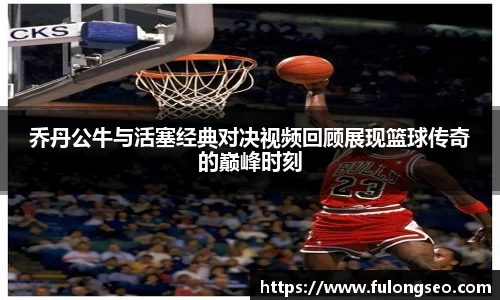 leyu乐鱼体育