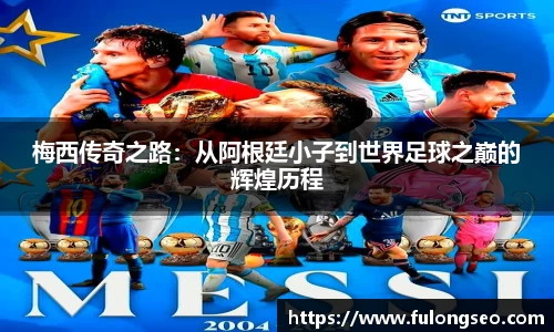 乐鱼体育官网