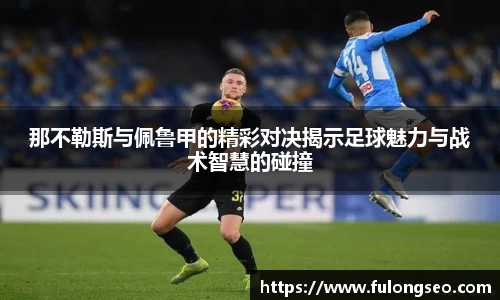 leyucom乐鱼官网