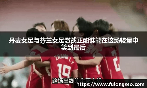 乐鱼体育