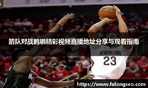 乐鱼体育官网