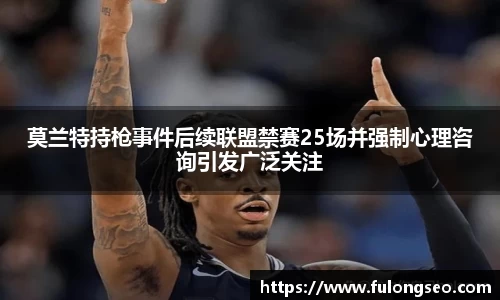 leyu乐鱼体育