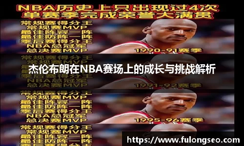 乐鱼体育