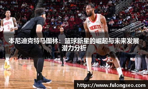 乐鱼体育官网
