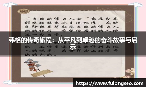 乐鱼体育官网