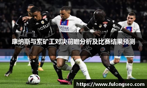 leyu乐鱼体育