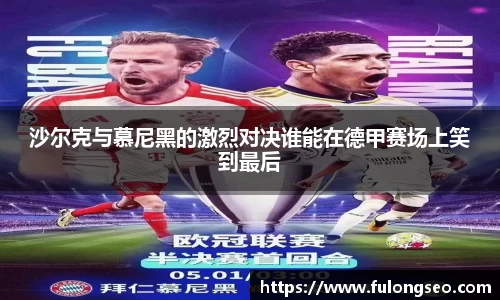 leyu乐鱼体育