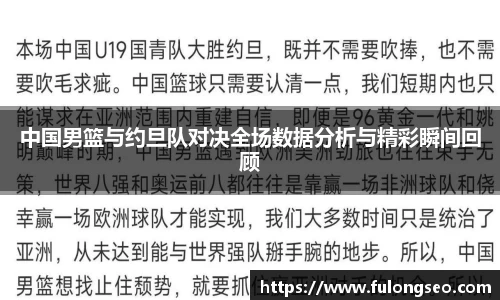 乐鱼体育
