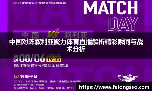 leyucom乐鱼官网