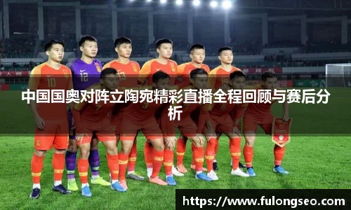 leyu乐鱼体育