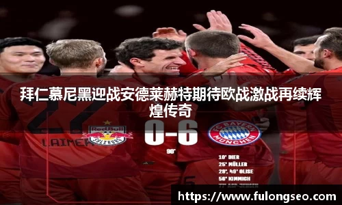 乐鱼体育