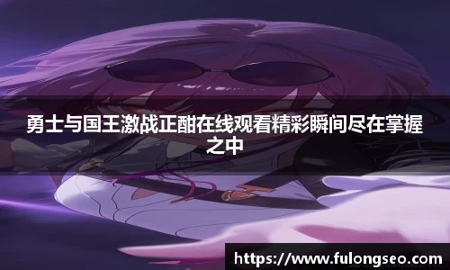 乐鱼体育