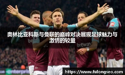 乐鱼体育官网