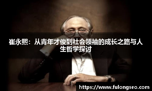 乐鱼体育官网