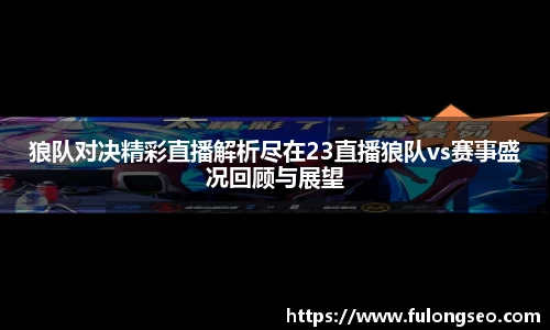 leyu乐鱼体育