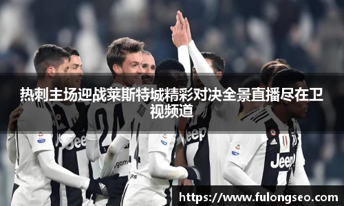乐鱼体育官网