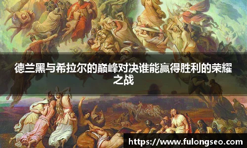 乐鱼体育