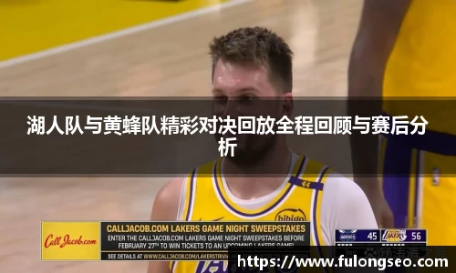 乐鱼体育
