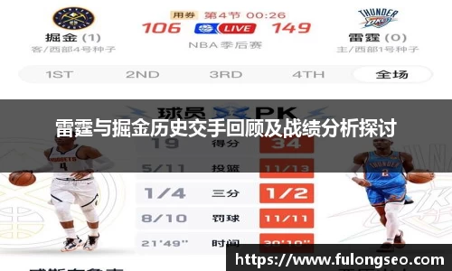 乐鱼体育