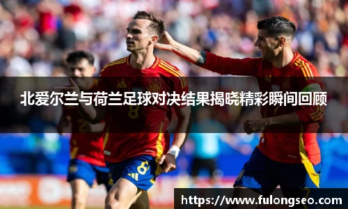 乐鱼体育官网