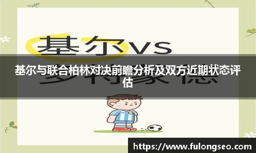 乐鱼体育